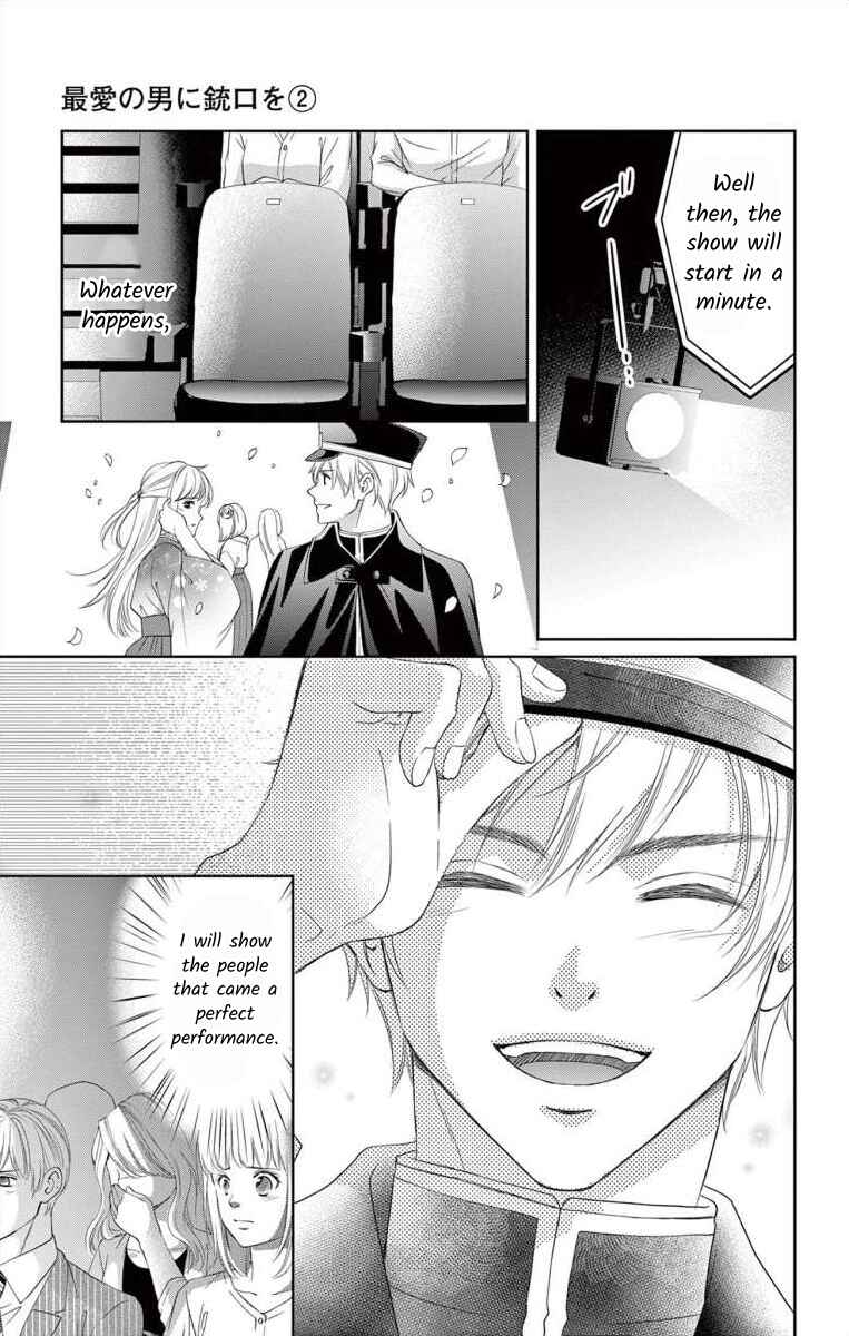 Page 17 Chapter 8 Saiai no Otoko ni Juukou o