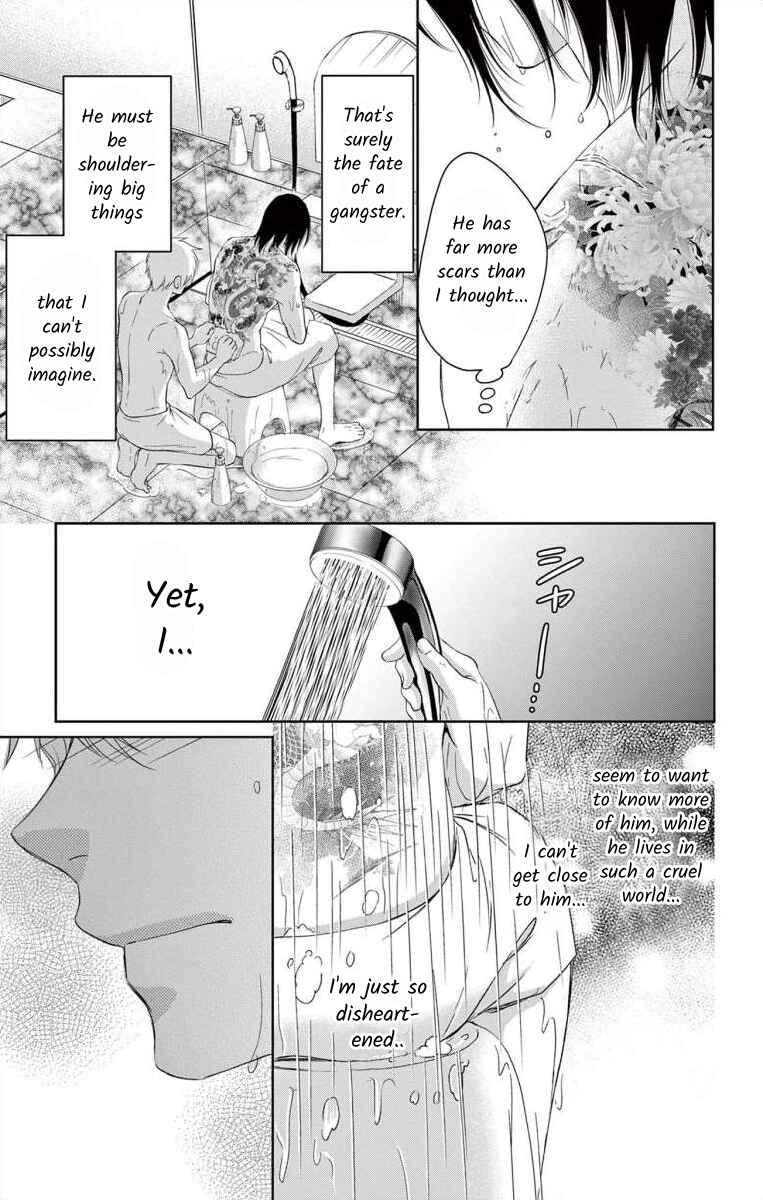 Page 23 Chapter 8 Saiai no Otoko ni Juukou o