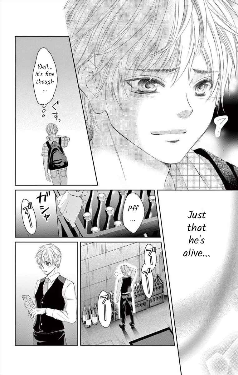 Page 15 Chapter 5 Saiai no Otoko ni Juukou o