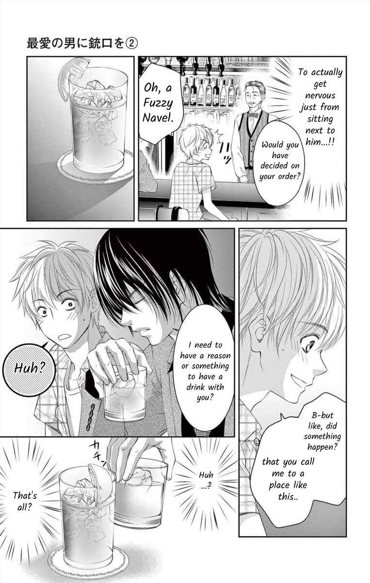 Page 18 Chapter 5 Saiai no Otoko ni Juukou o
