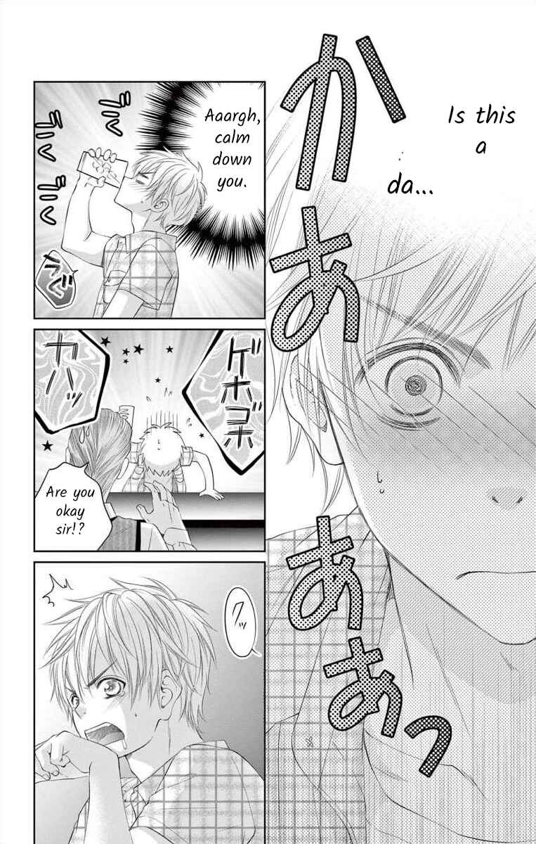 Page 19 Chapter 5 Saiai no Otoko ni Juukou o