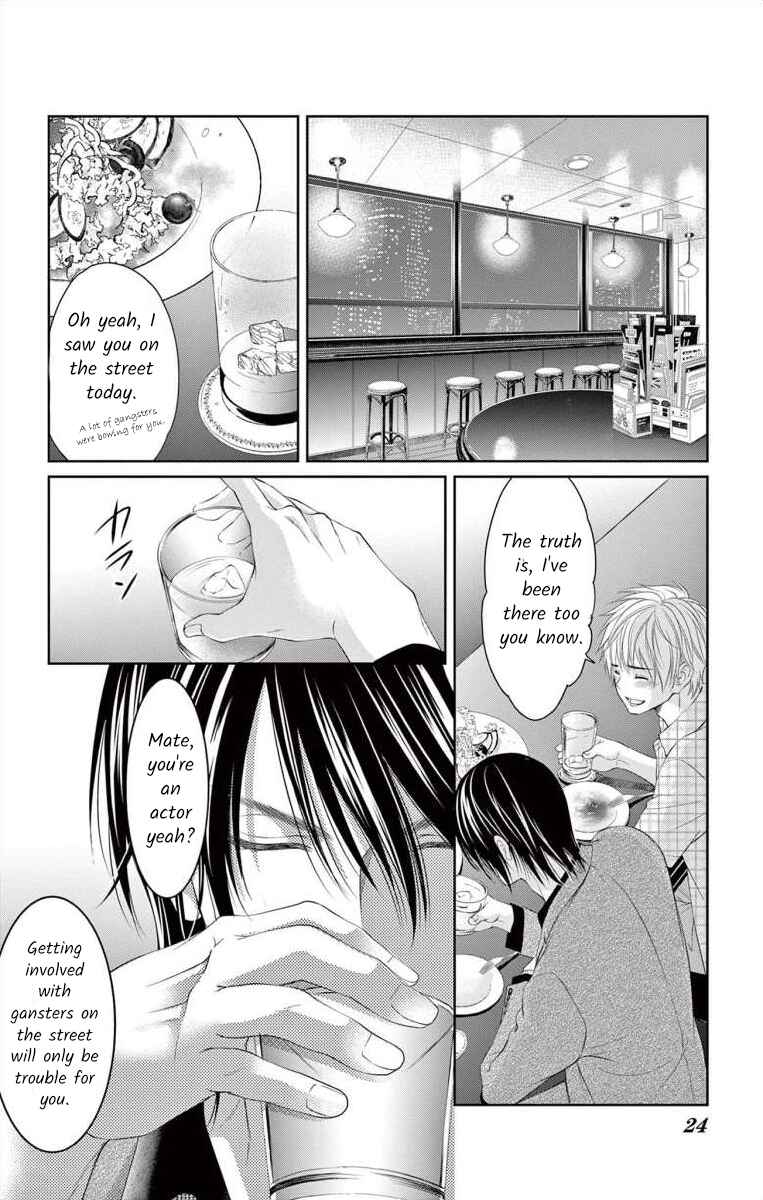 Page 23 Chapter 5 Saiai no Otoko ni Juukou o