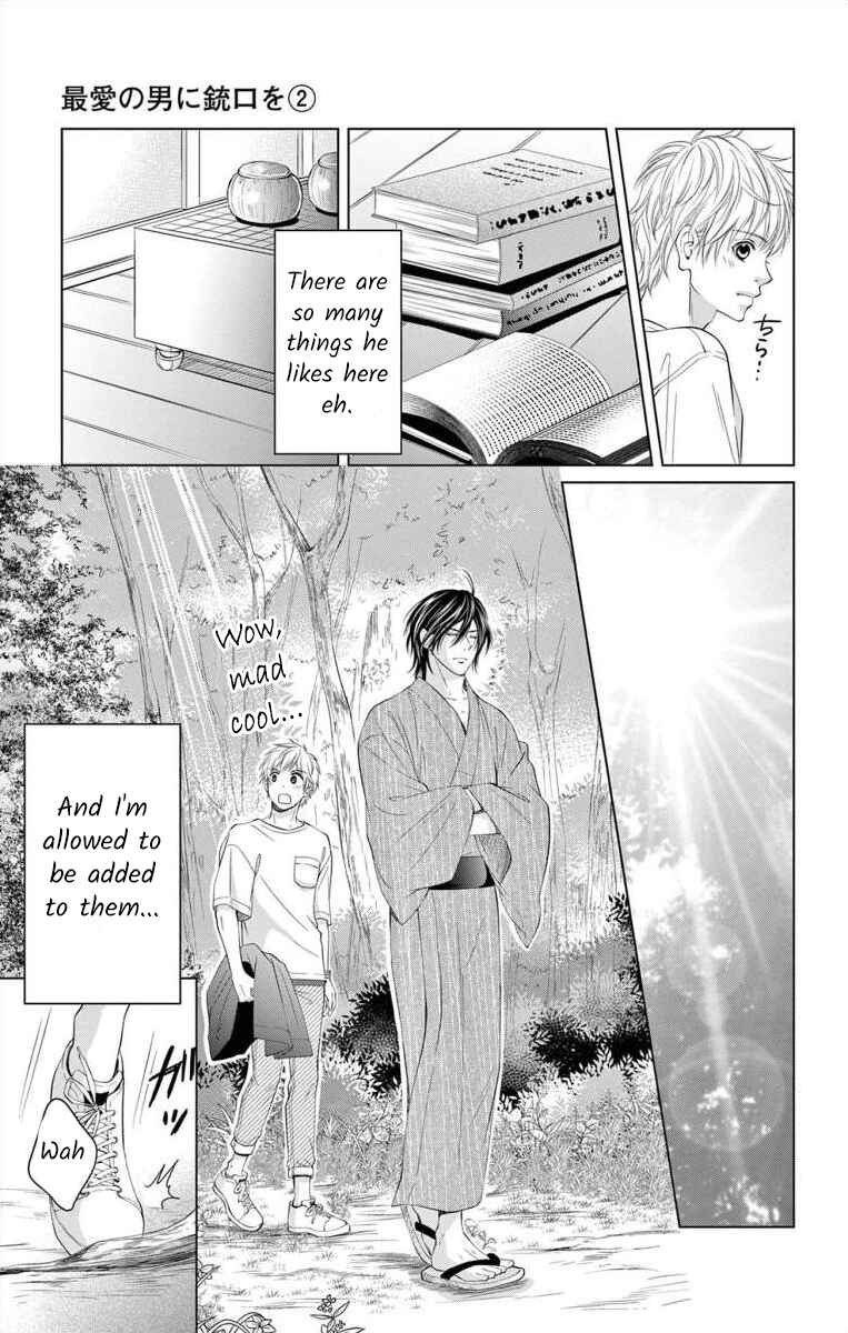 Page 15 Chapter 7 Saiai no Otoko ni Juukou o