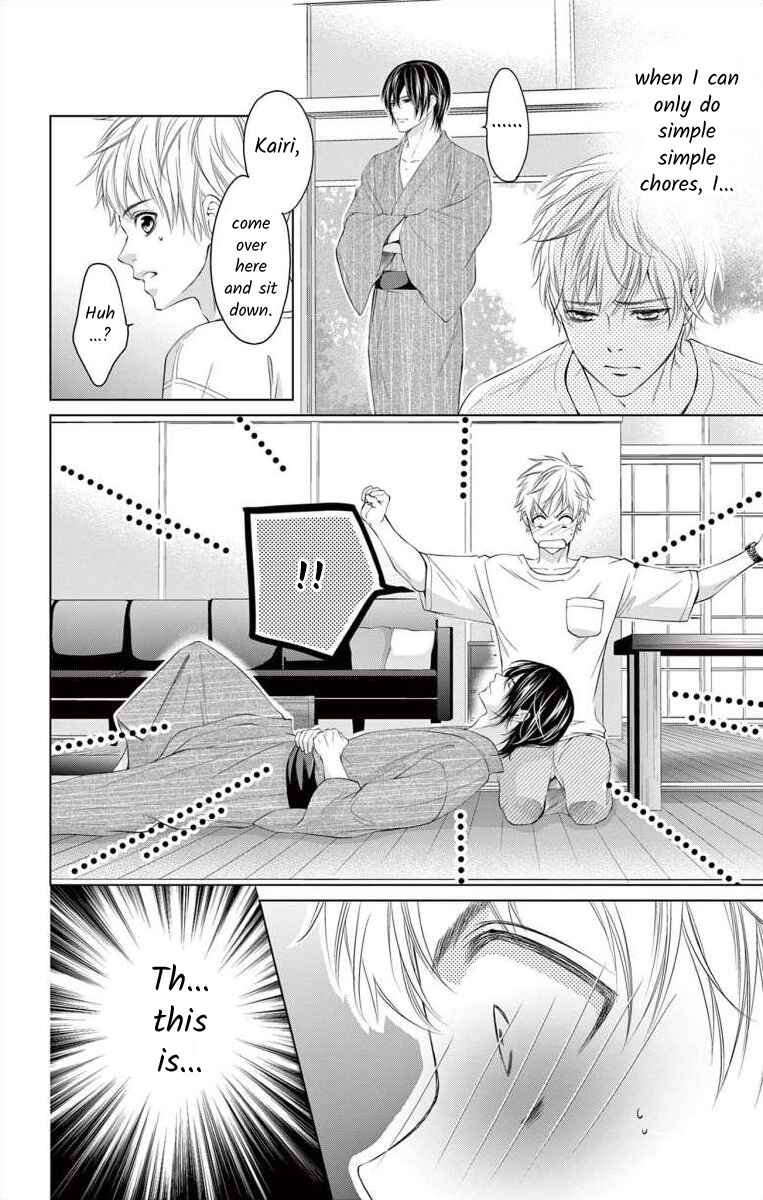 Page 20 Chapter 7 Saiai no Otoko ni Juukou o