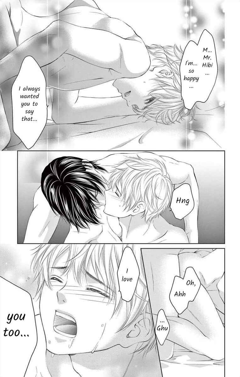 Page 3 Chapter 7 Saiai no Otoko ni Juukou o