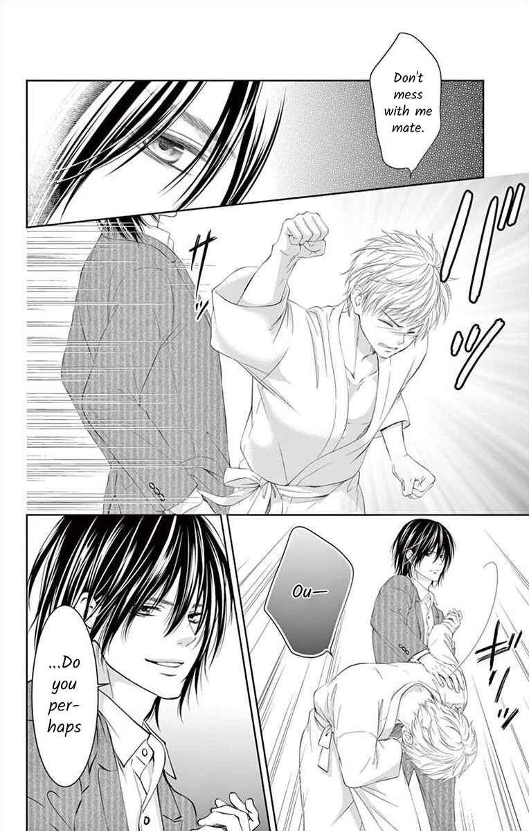 Page 20 Chapter 2 Saiai no Otoko ni Juukou o