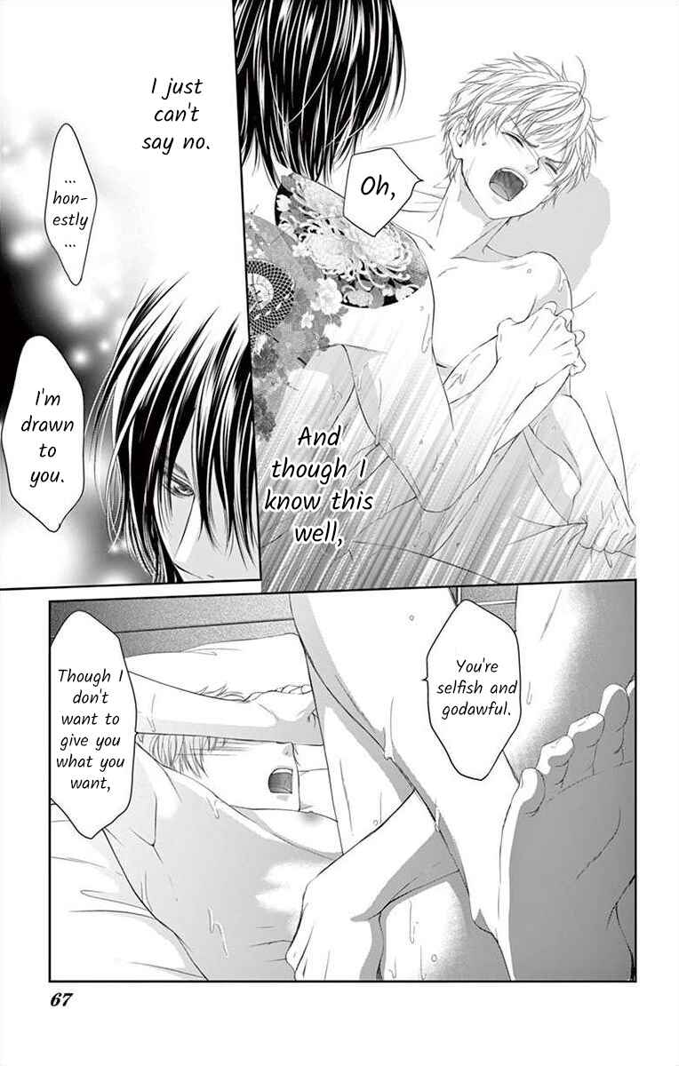 Page 29 Chapter 2 Saiai no Otoko ni Juukou o