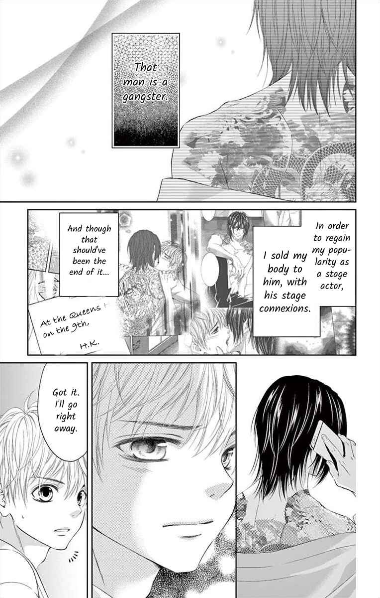 Page 7 Chapter 2 Saiai no Otoko ni Juukou o