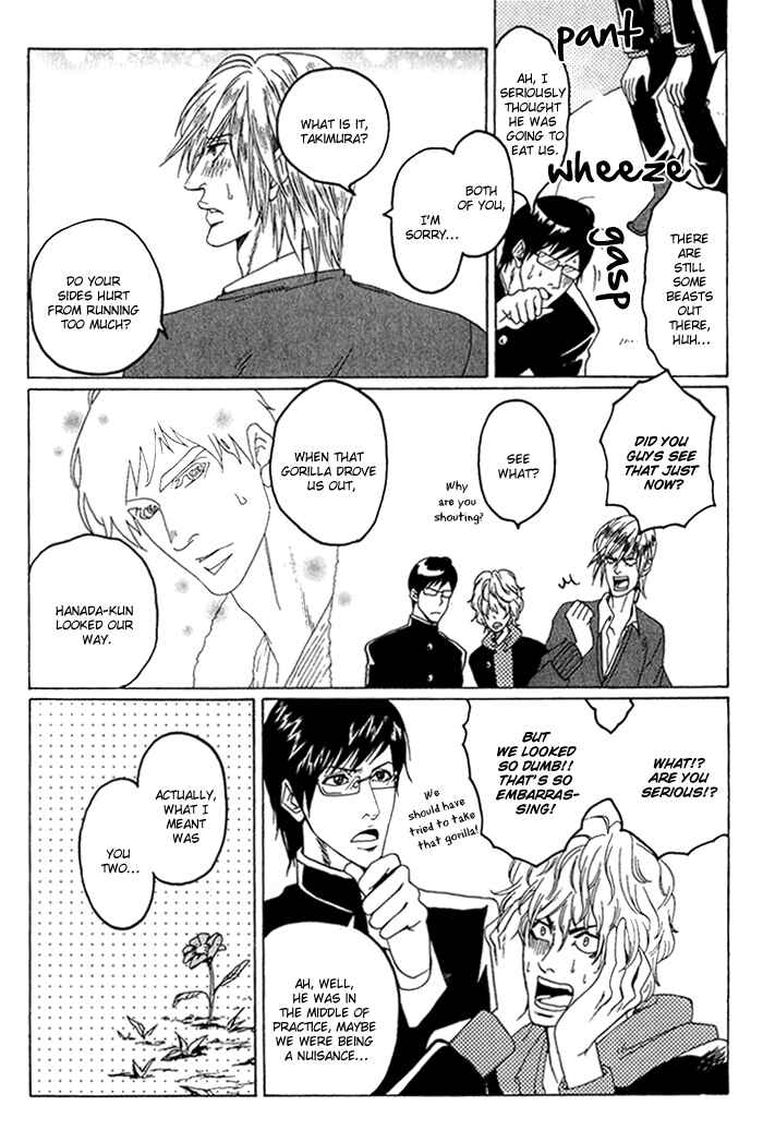 Page 10 Chapter 3 Orera Koi ni Zenryoku