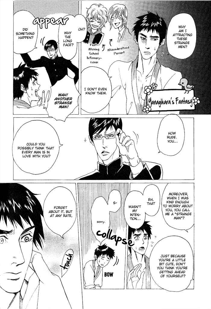 Page 18 Chapter 3 Orera Koi ni Zenryoku