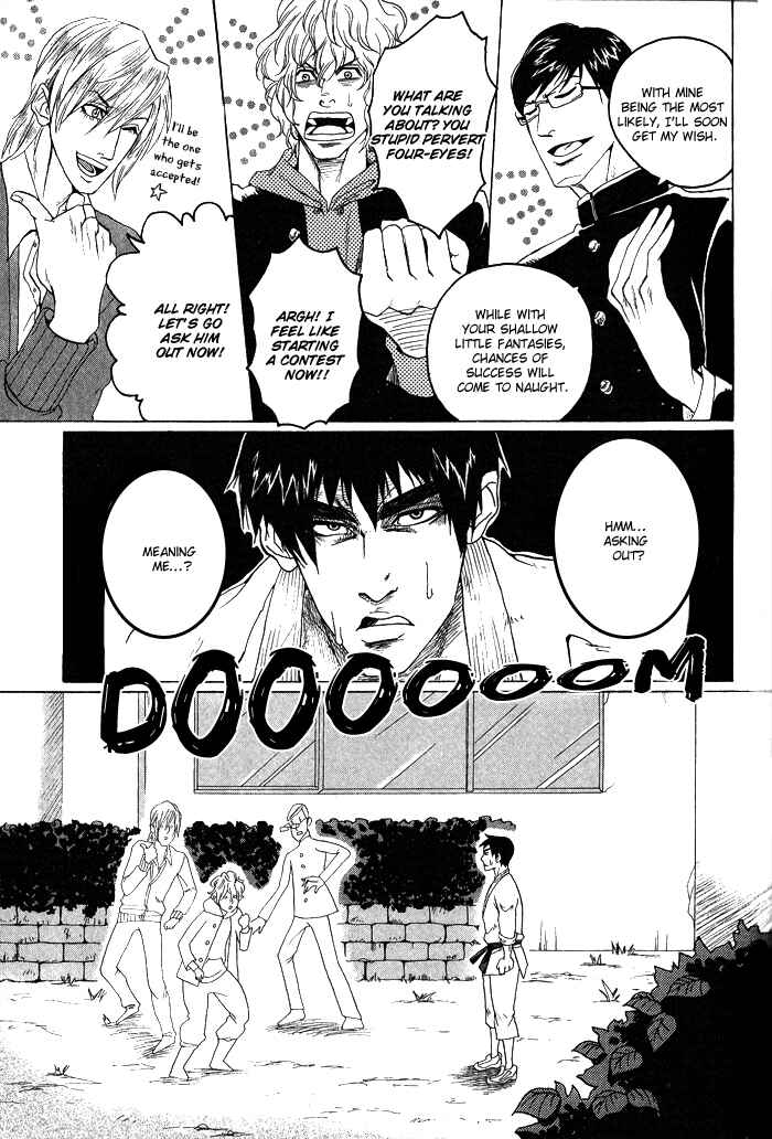 Page 21 Chapter 3 Orera Koi ni Zenryoku