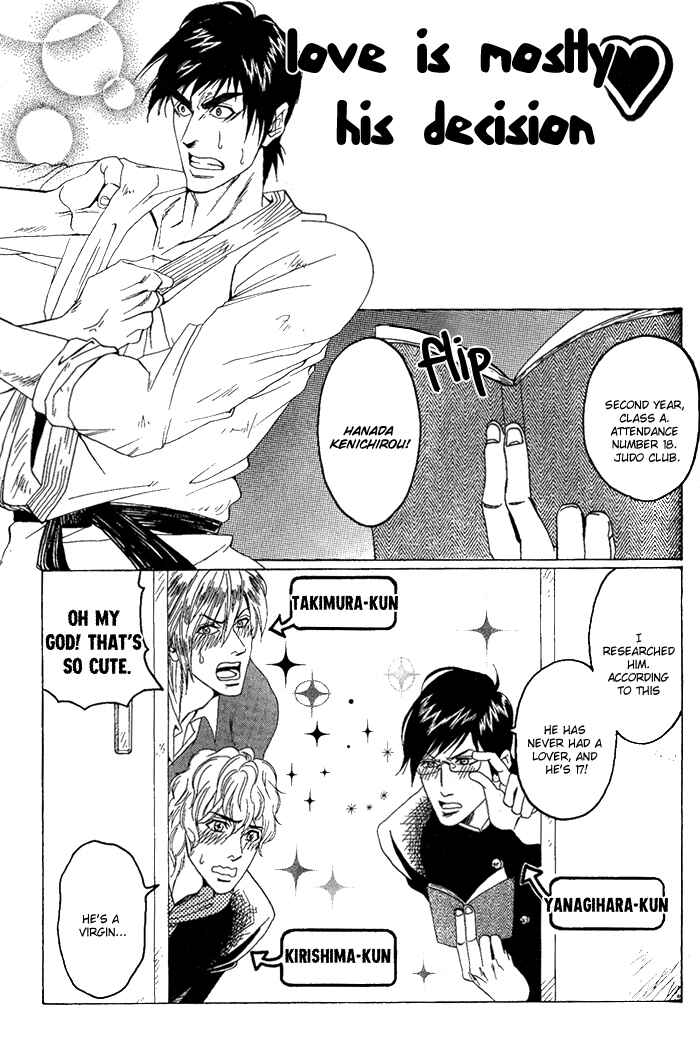 Page 7 Chapter 3 Orera Koi ni Zenryoku