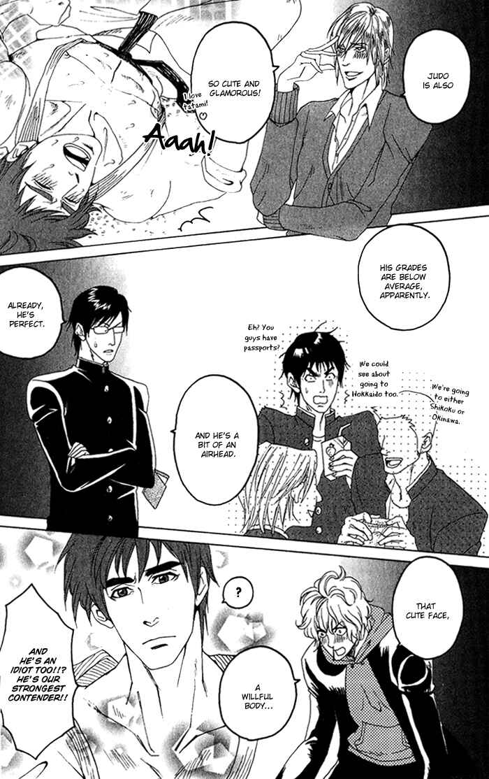 Page 8 Chapter 3 Orera Koi ni Zenryoku