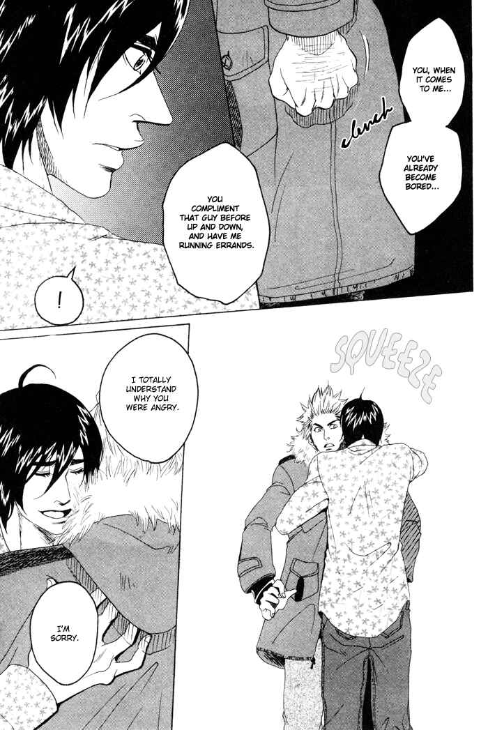 Page 14 Chapter 2 Orera Koi ni Zenryoku