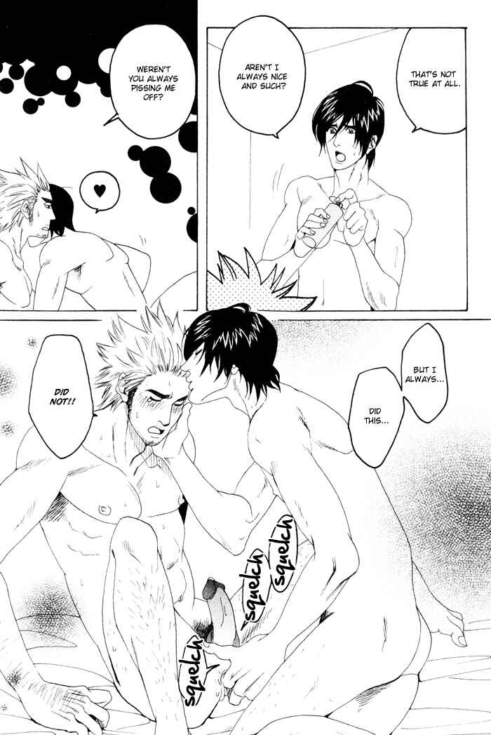 Page 18 Chapter 2 Orera Koi ni Zenryoku