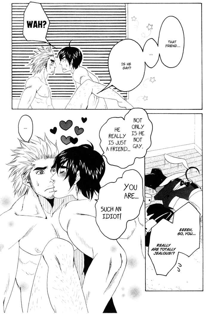 Page 21 Chapter 2 Orera Koi ni Zenryoku