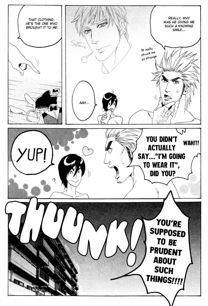 Page 24 Chapter 2 Orera Koi ni Zenryoku