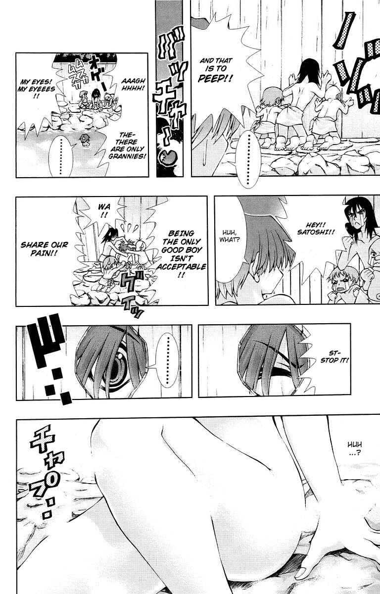 Page 4 Chapter 3 Zokusei