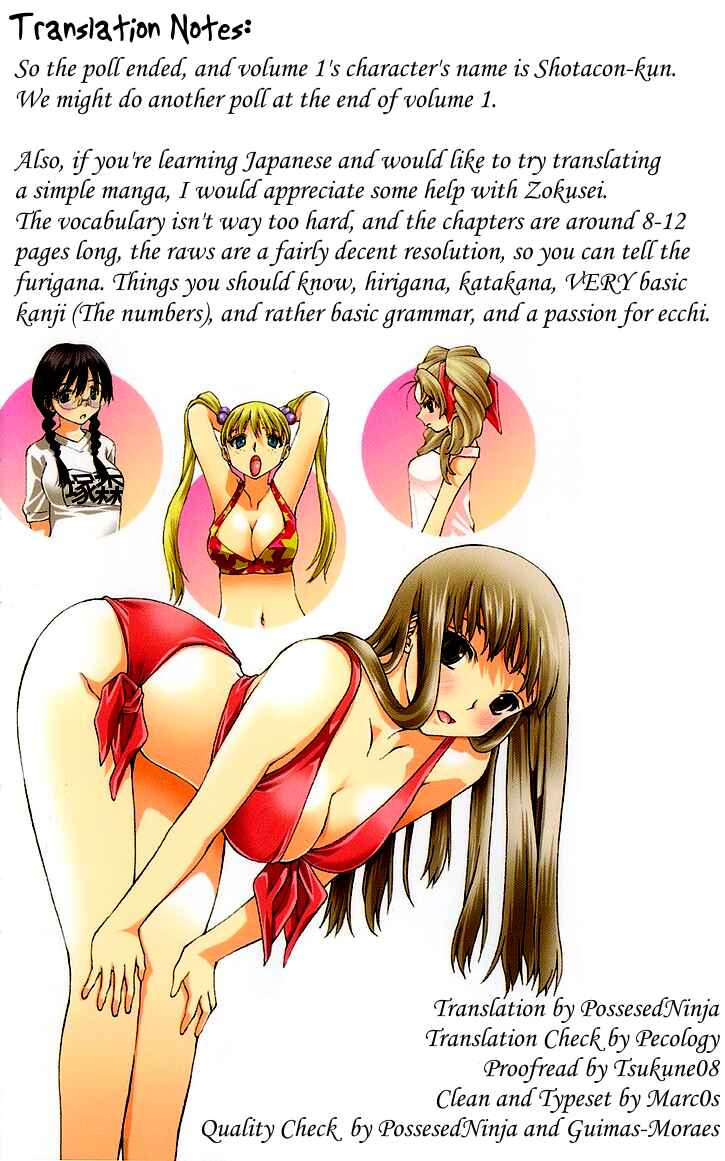 Page 1 Chapter 2 Zokusei