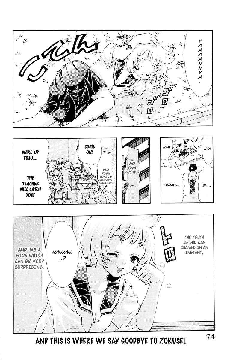 Page 10 Chapter 9 Zokusei