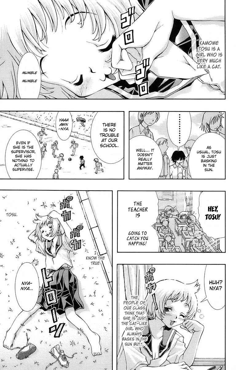 Page 5 Chapter 9 Zokusei