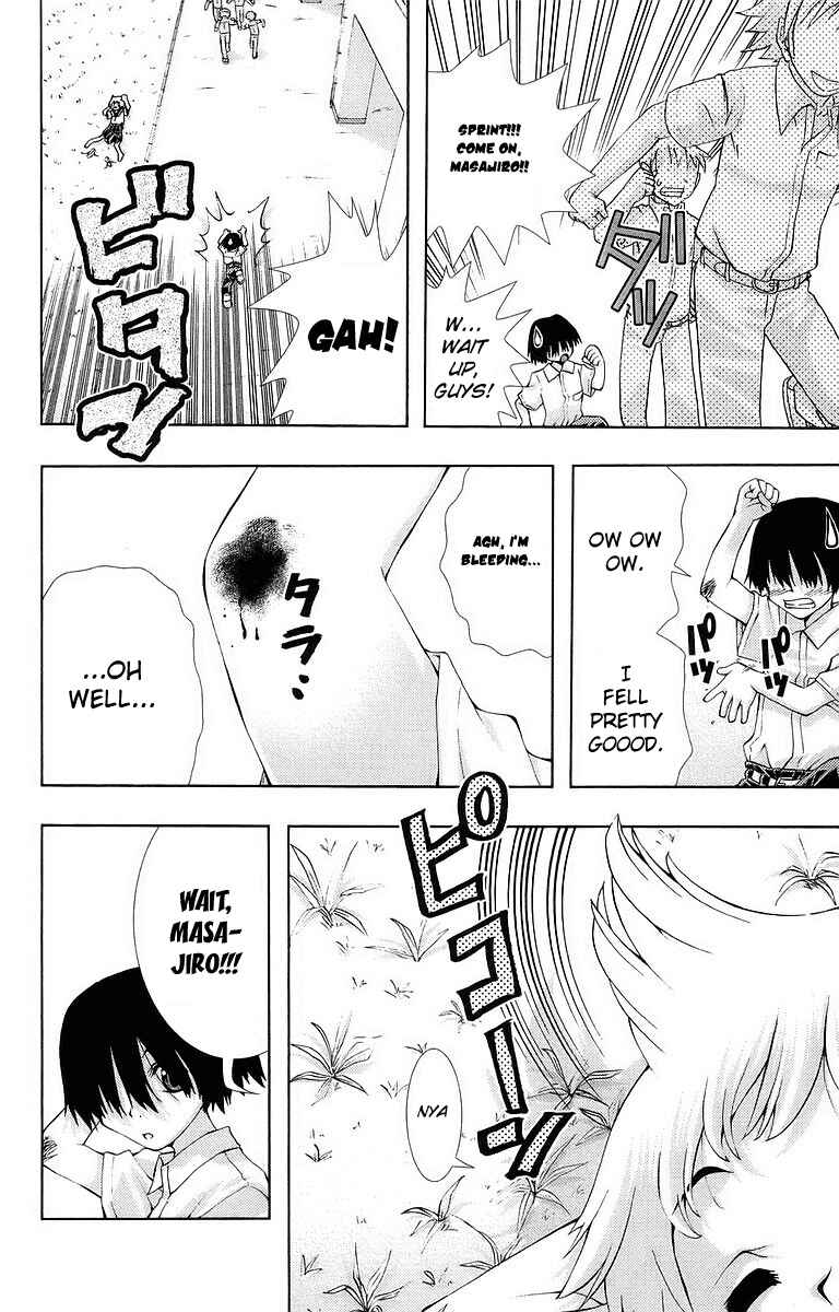 Page 6 Chapter 9 Zokusei