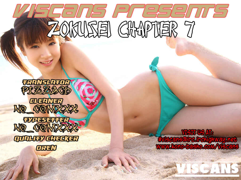 Page 1 Chapter 7 Zokusei