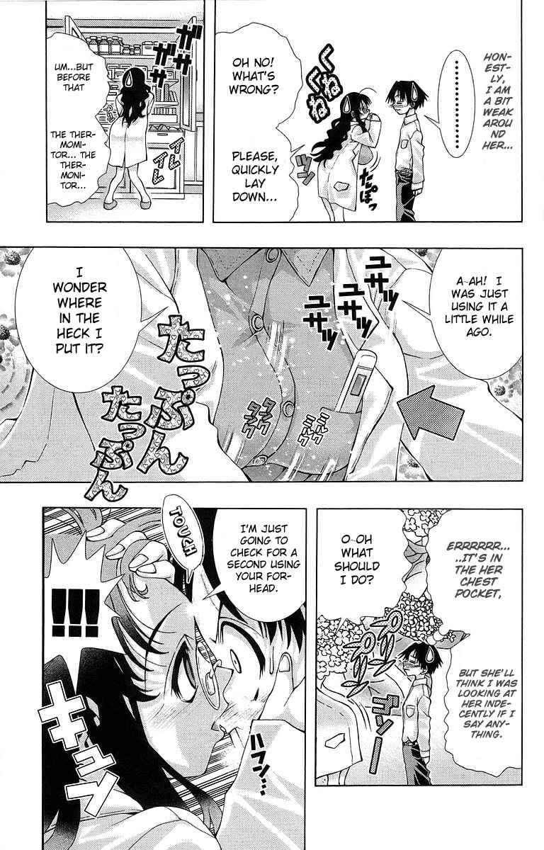 Page 6 Chapter 7 Zokusei