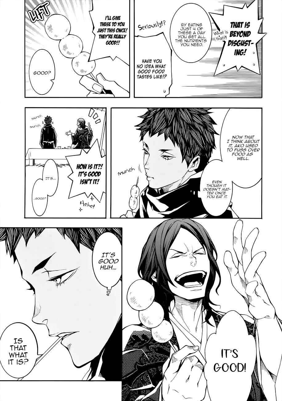 Page 5 Chapter 57 Rengoku ni Warau