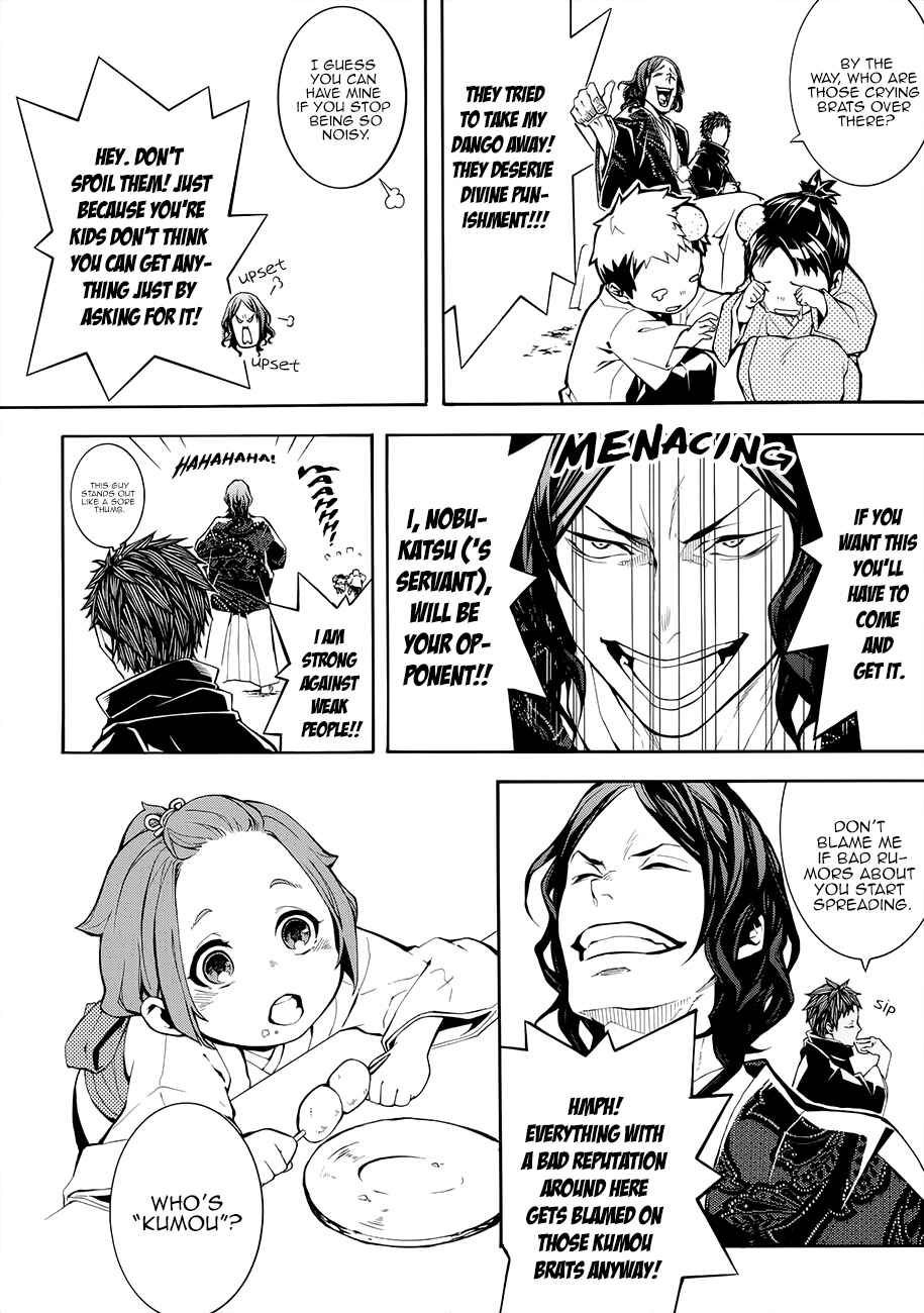 Page 6 Chapter 57 Rengoku ni Warau