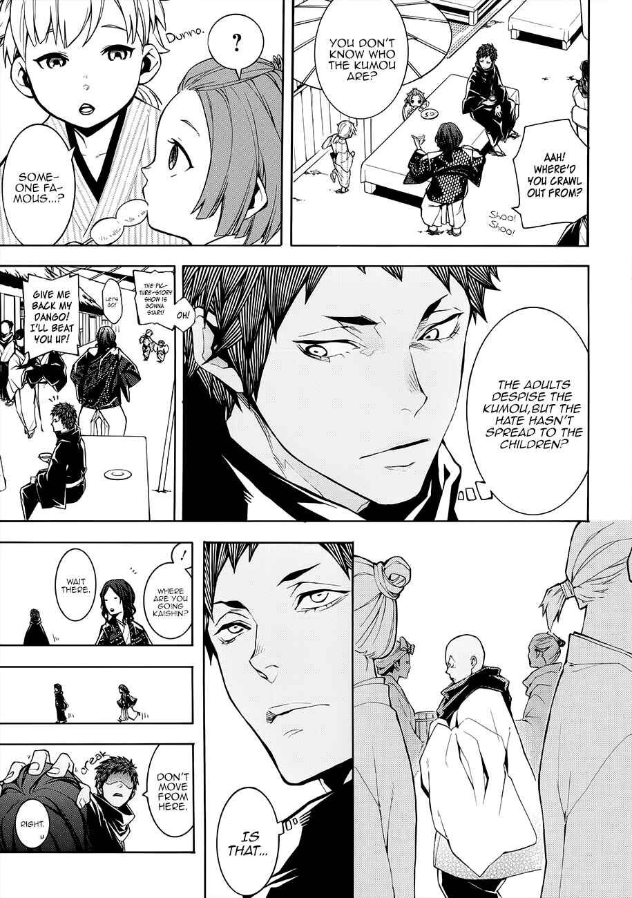 Page 7 Chapter 57 Rengoku ni Warau
