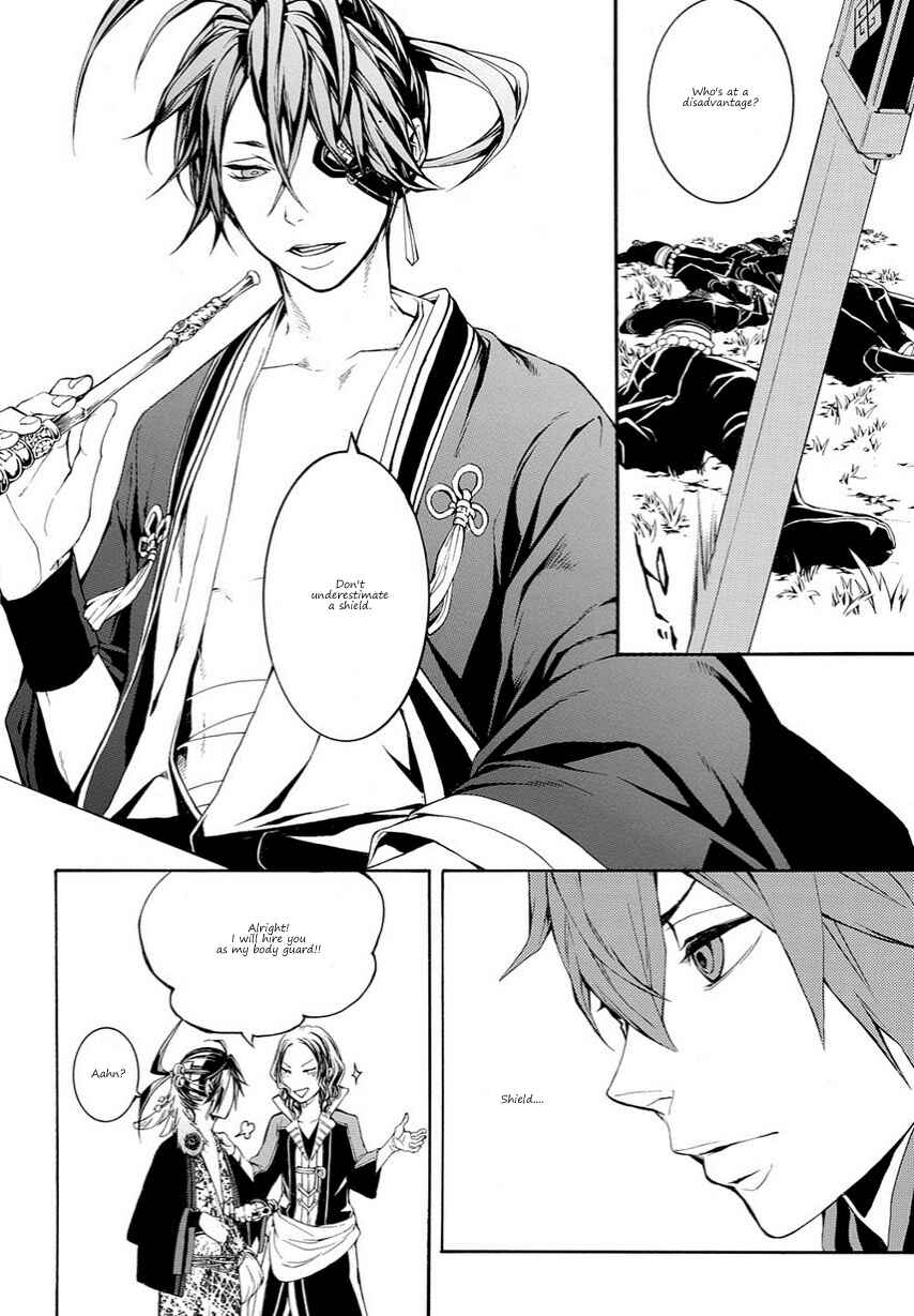 Page 12 Chapter 13 Rengoku ni Warau