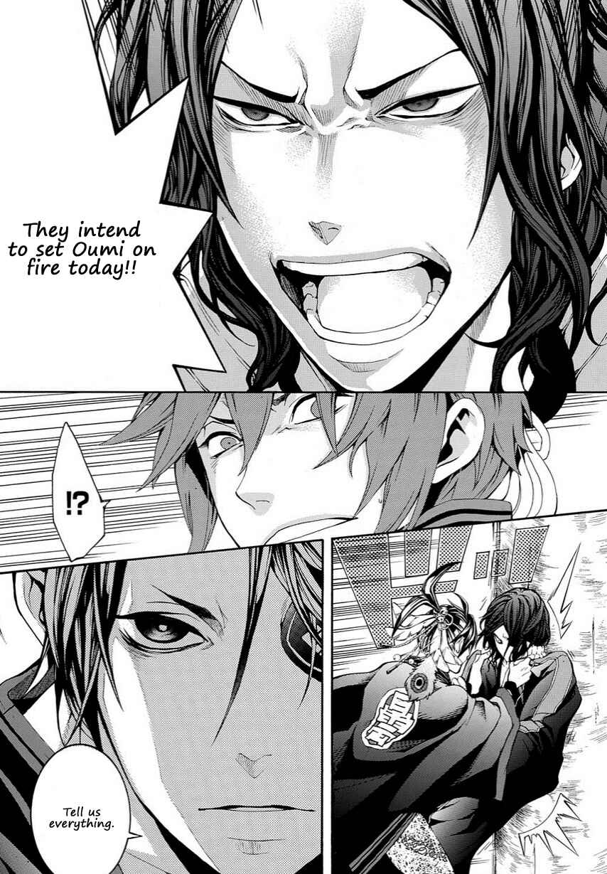 Page 16 Chapter 13 Rengoku ni Warau