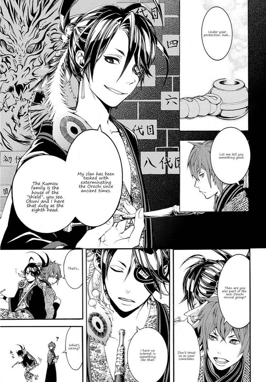 Page 4 Chapter 13 Rengoku ni Warau