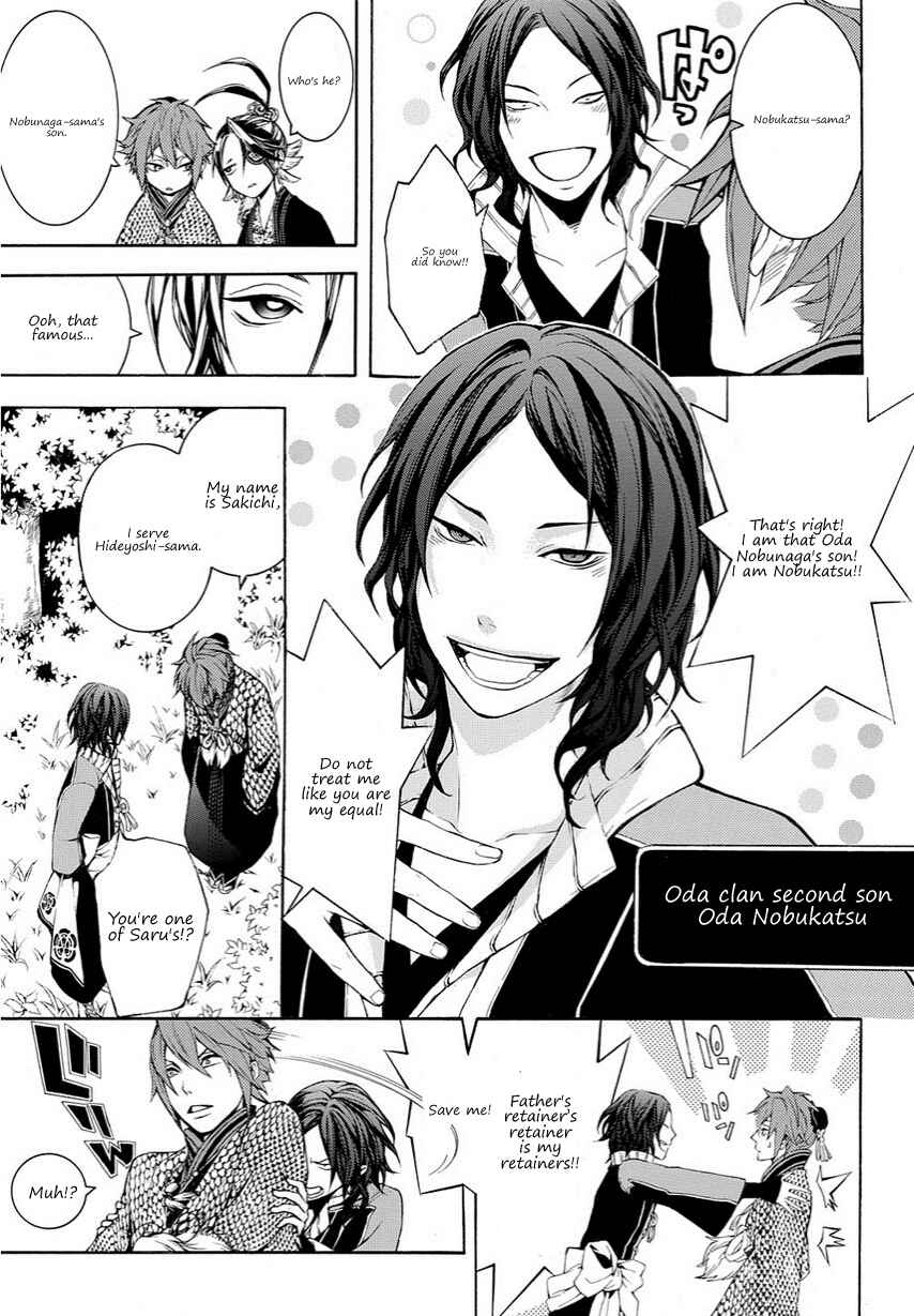 Page 6 Chapter 13 Rengoku ni Warau