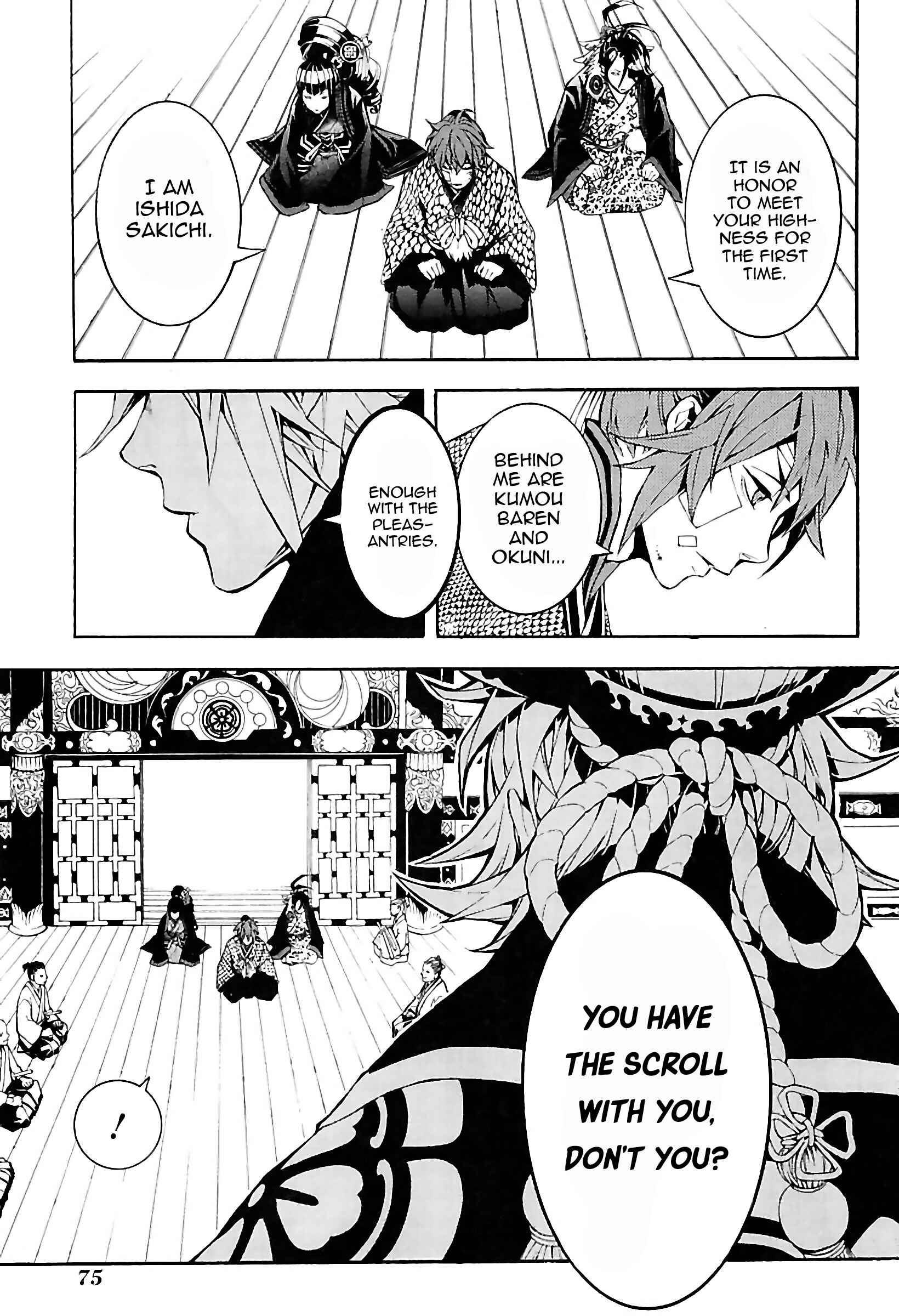 Page 11 Chapter 29 Rengoku ni Warau