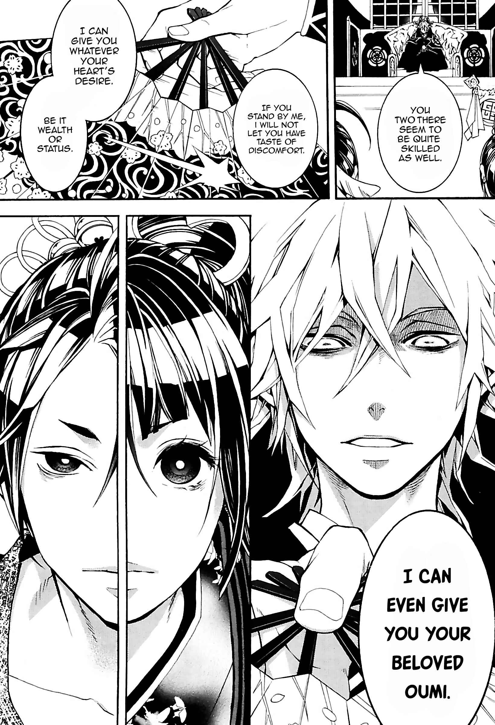 Page 16 Chapter 29 Rengoku ni Warau