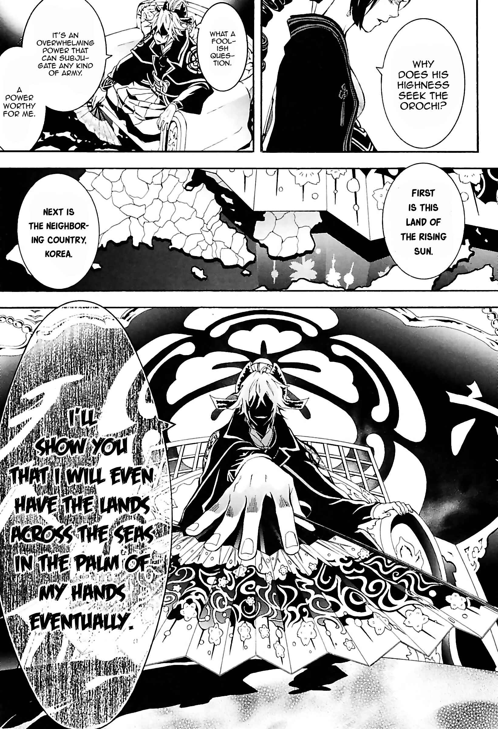 Page 17 Chapter 29 Rengoku ni Warau