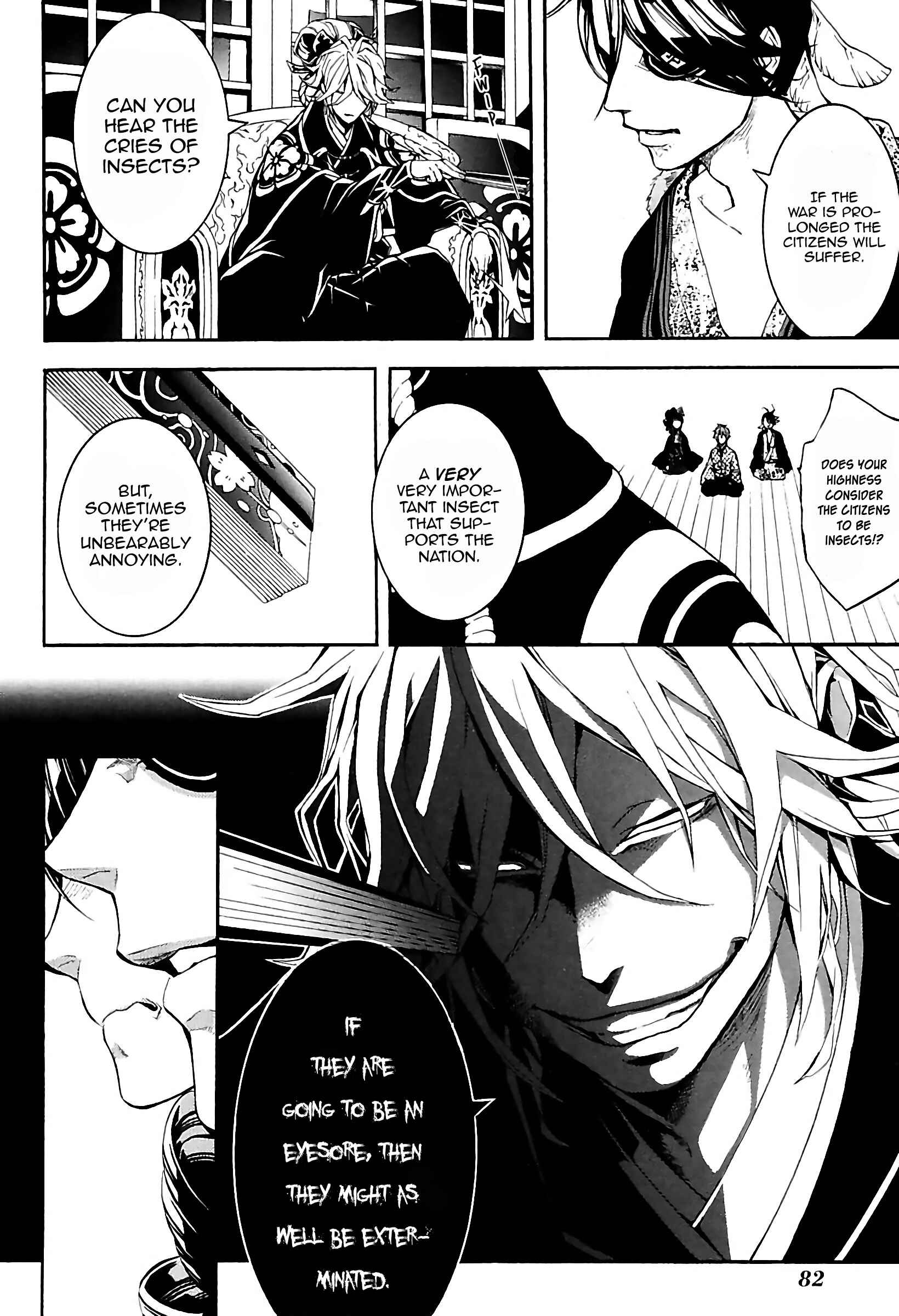 Page 18 Chapter 29 Rengoku ni Warau