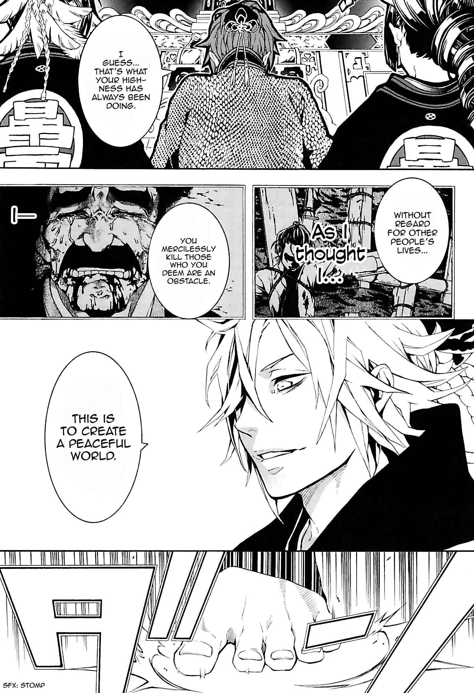 Page 19 Chapter 29 Rengoku ni Warau