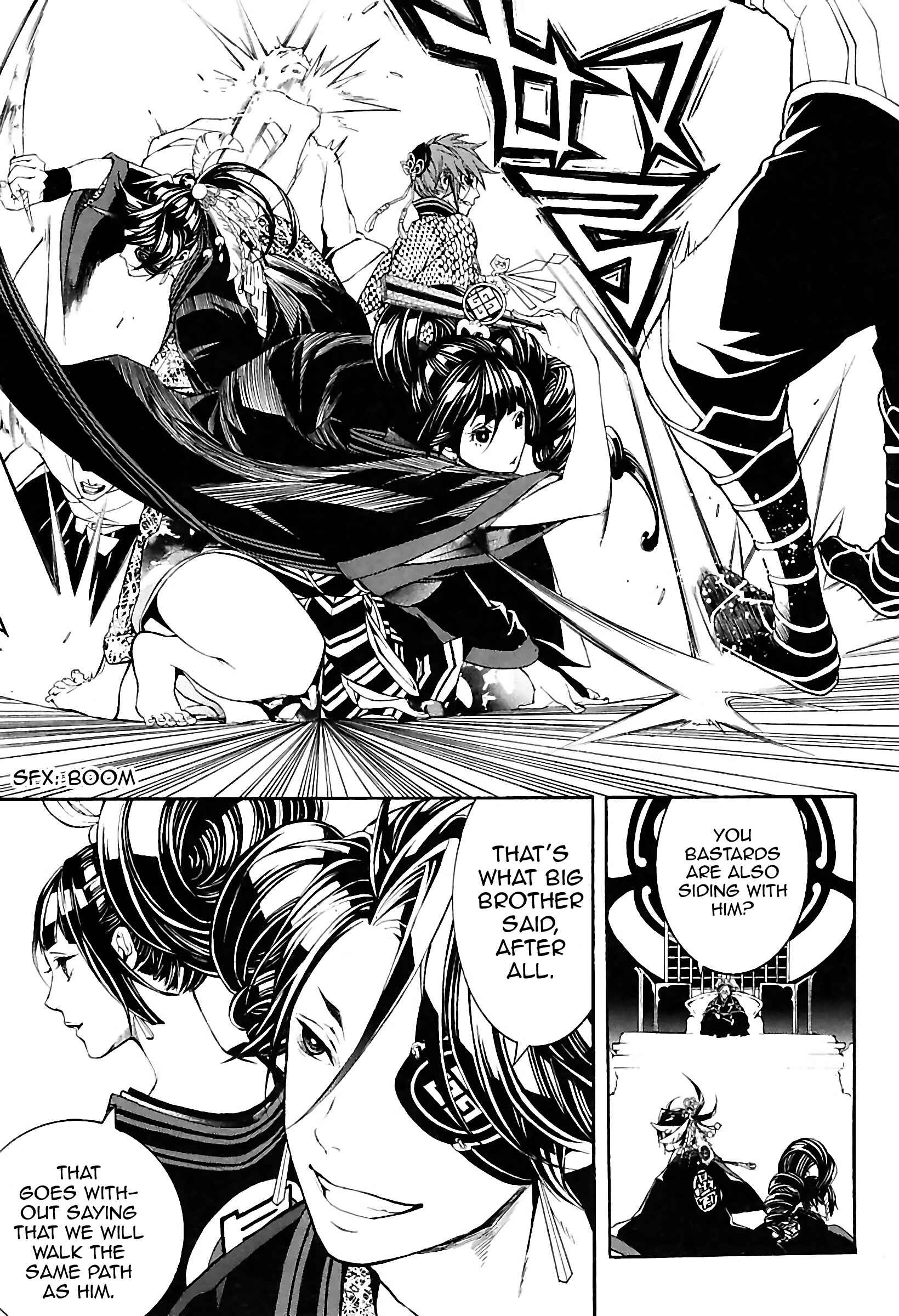 Page 23 Chapter 29 Rengoku ni Warau