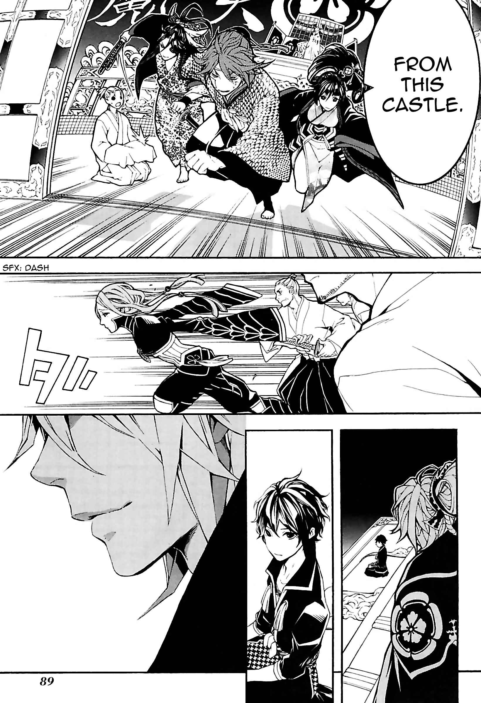 Page 25 Chapter 29 Rengoku ni Warau