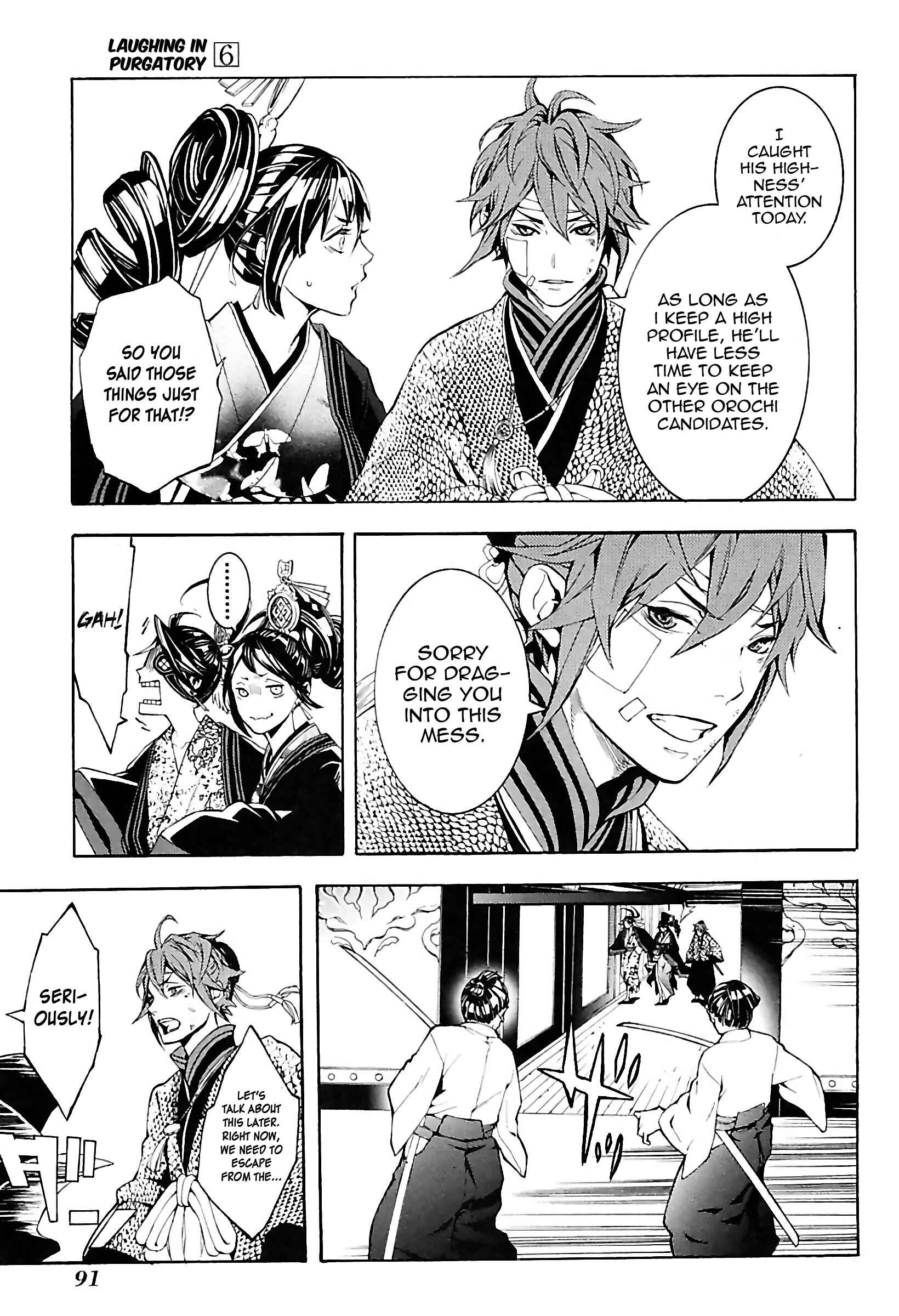 Page 27 Chapter 29 Rengoku ni Warau