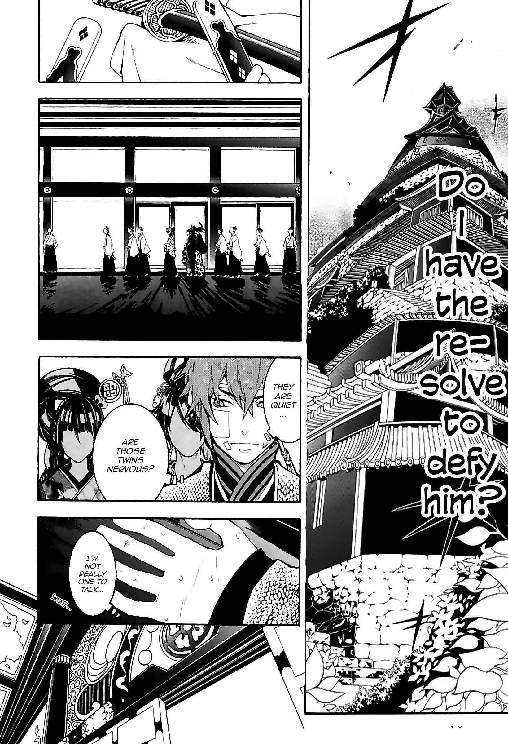 Page 7 Chapter 29 Rengoku ni Warau