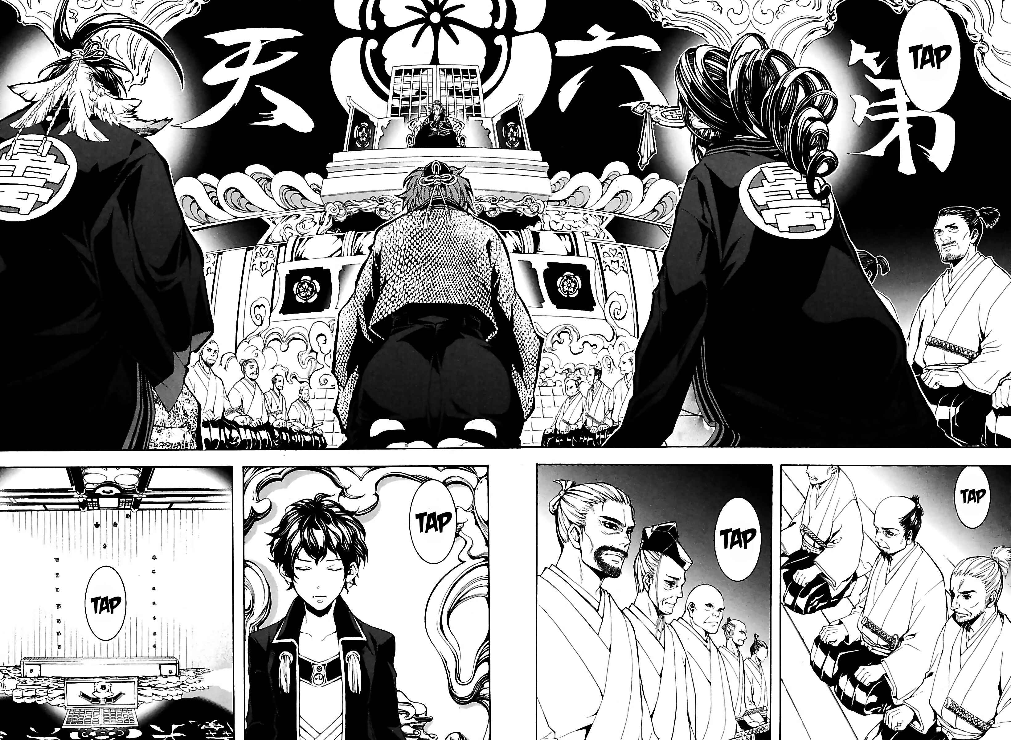 Page 9 Chapter 29 Rengoku ni Warau