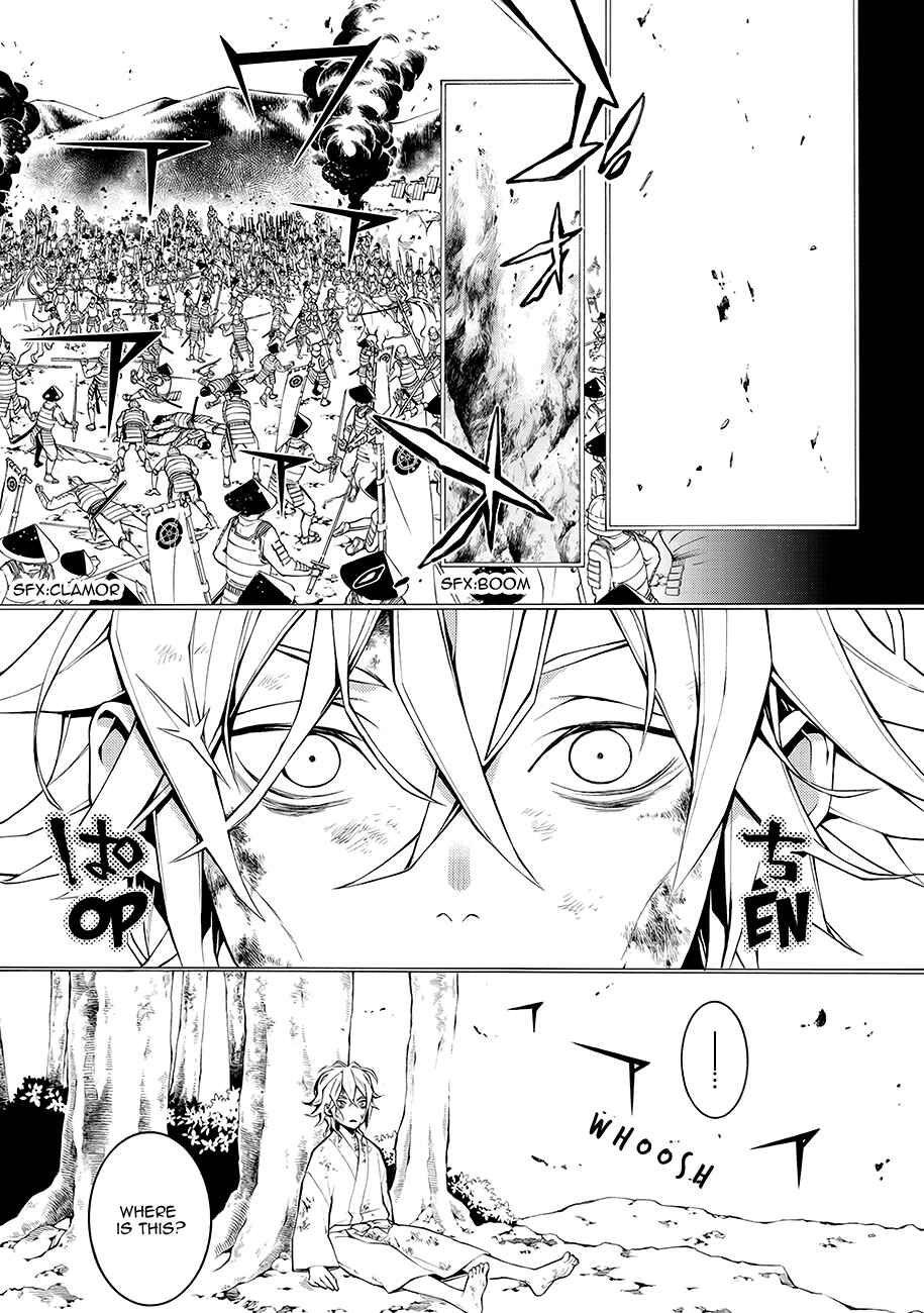 Page 1 Chapter 64.5 Rengoku ni Warau