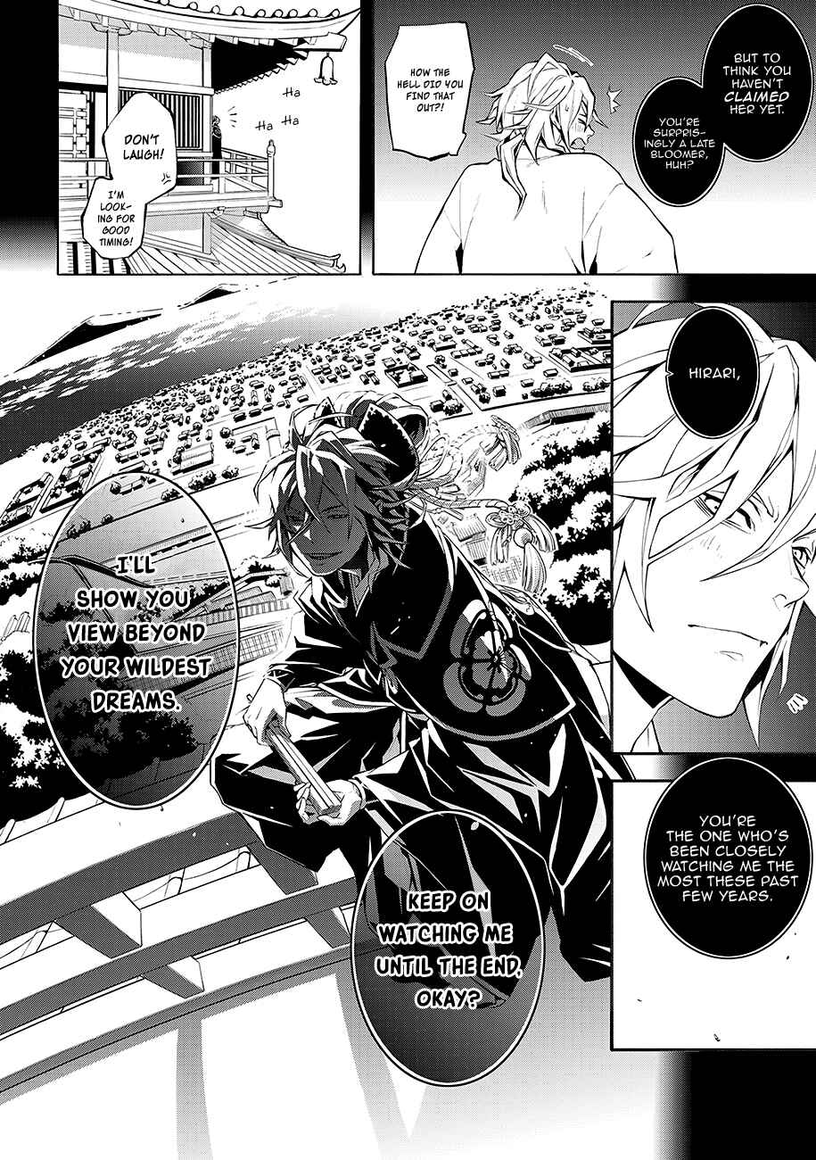 Page 12 Chapter 64.5 Rengoku ni Warau