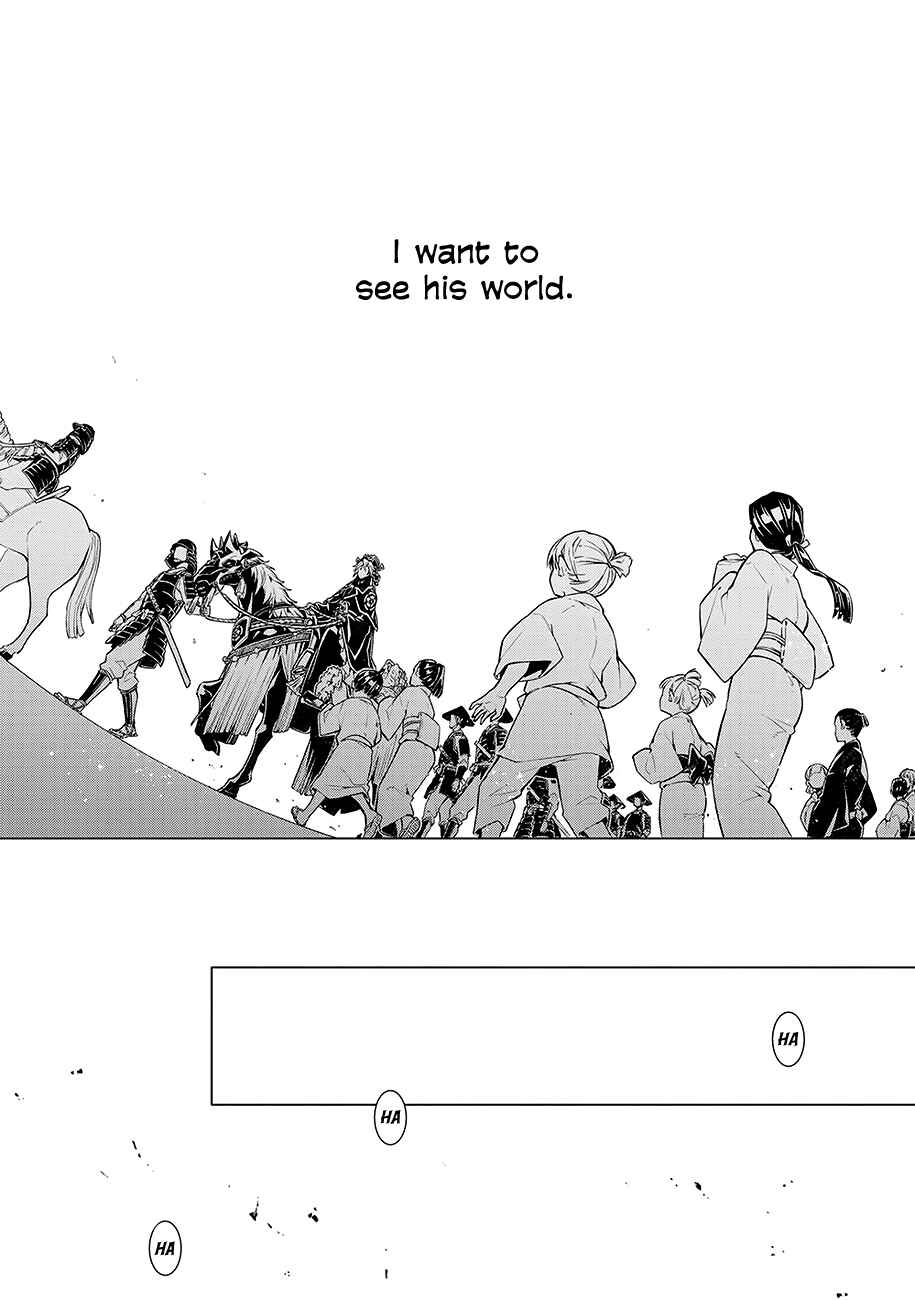 Page 14 Chapter 64.5 Rengoku ni Warau
