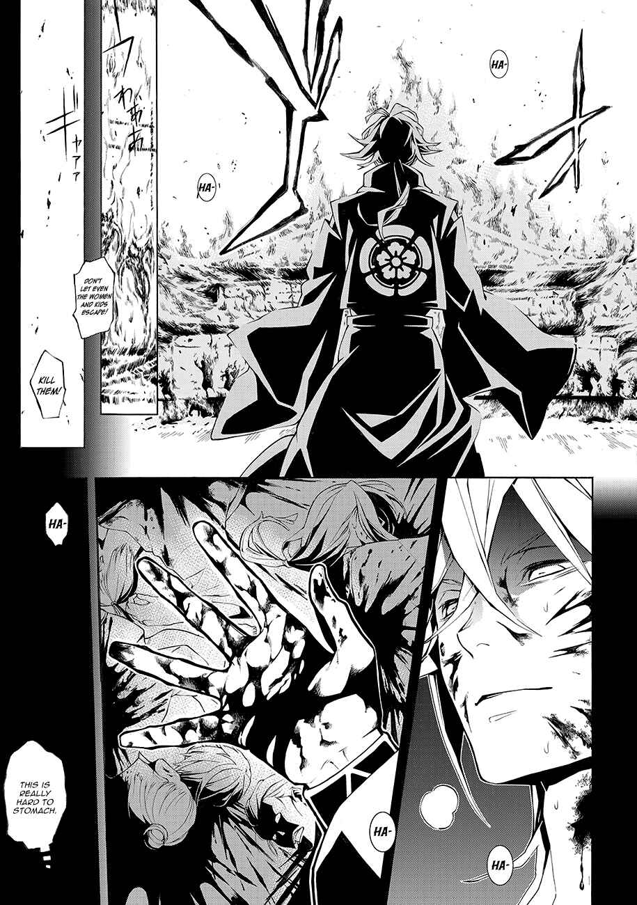 Page 15 Chapter 64.5 Rengoku ni Warau