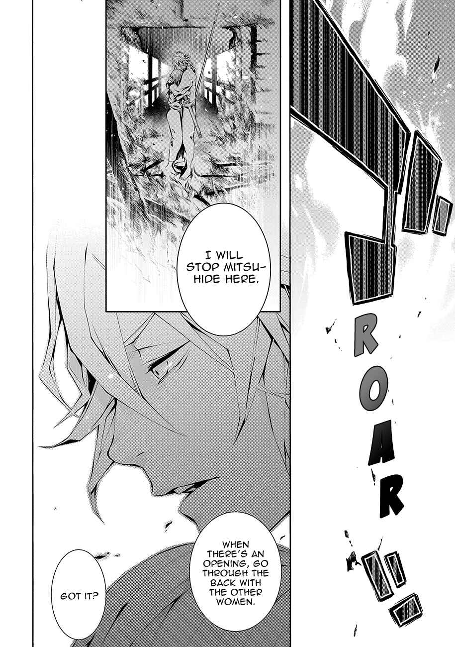 Page 20 Chapter 64.5 Rengoku ni Warau